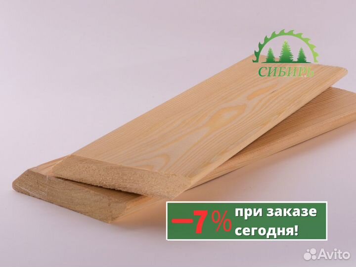 Планкен из сибирской лиственницы