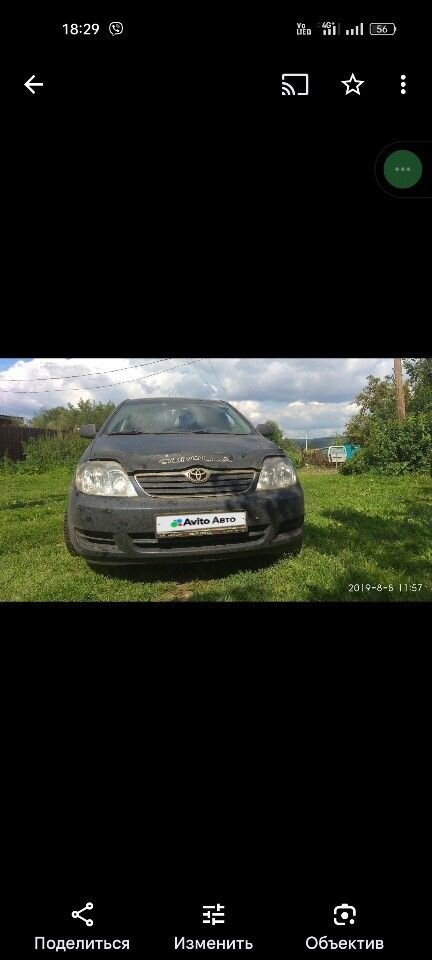 Toyota Corolla: фото владельца