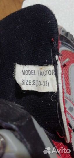 Ролики детские 30-33