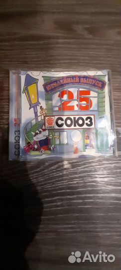 Союз 25 CD