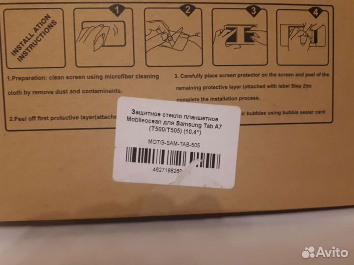 Чехол и стекло на самсунг таб а7