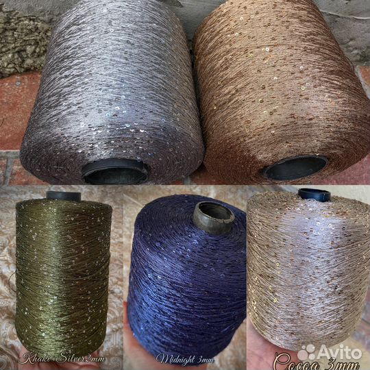 Пряжа с пайетками блестящая люрекс подмот