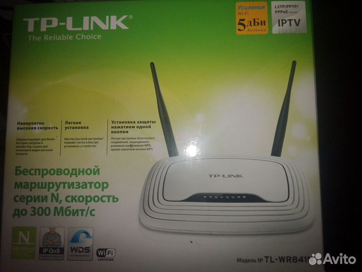 Wifi роутер tp link tl-wr841n