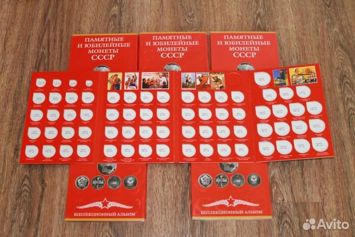 Альбом Для Юбилейных Рублей СССР Новые