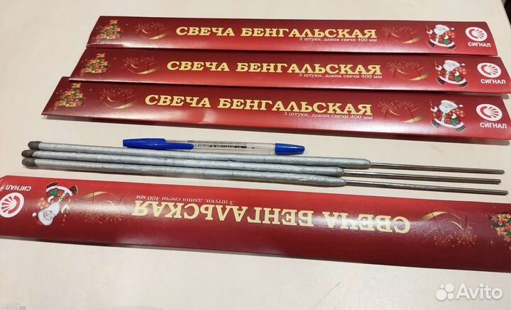 Бенгальские огни большие (40 см)