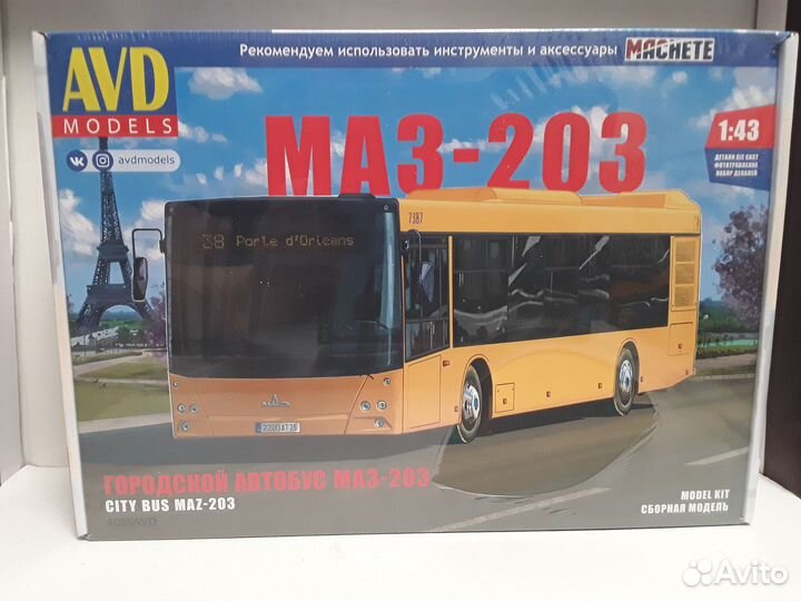 Модель Камаз Панцирь и автобус маз 203 в 1:43