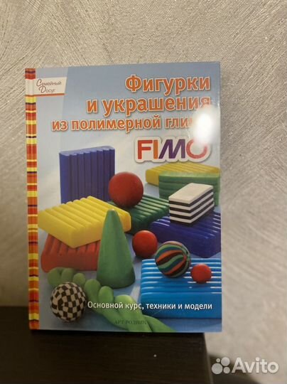 Детские книги новые