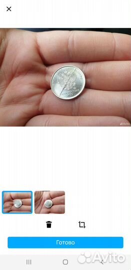Монета 1 рубль брак