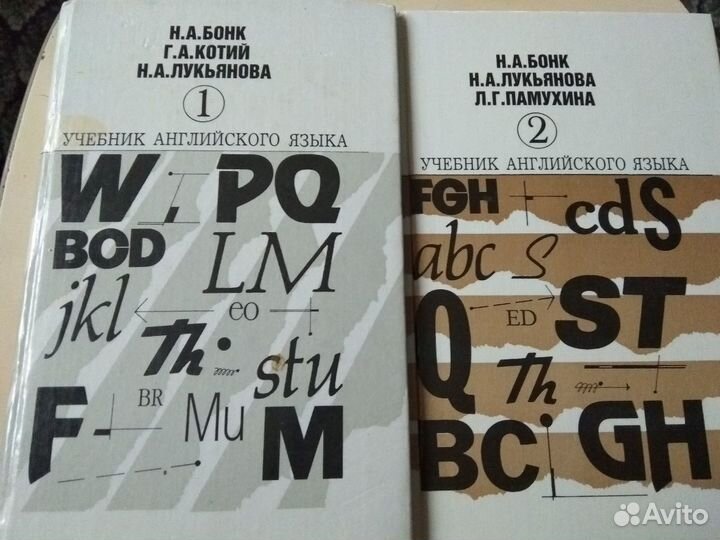 Продаю учебники по английскому языку для вуза