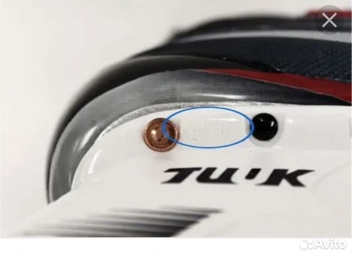 Стаканы лезвия хоккейные