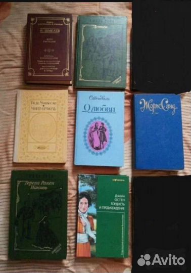 Книги (классика)