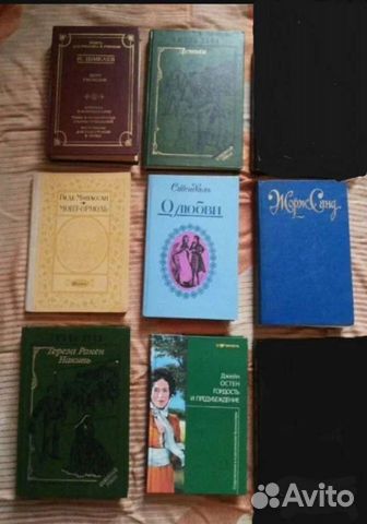 Книги (классика)