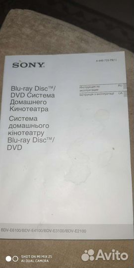 Blu-ray кинотеатр Sony BDV E4100