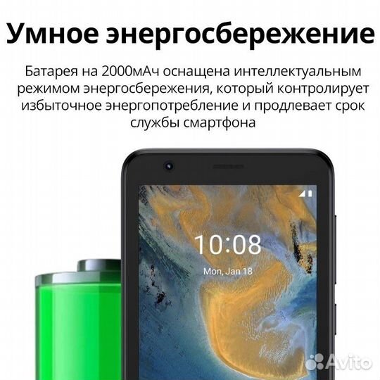 ZTE Blade L9