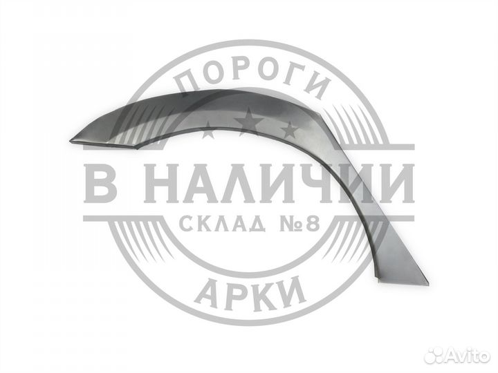 Рем арка Kia Magentis 2 правая