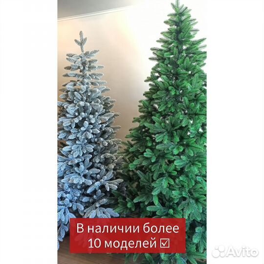 Ель искуственная