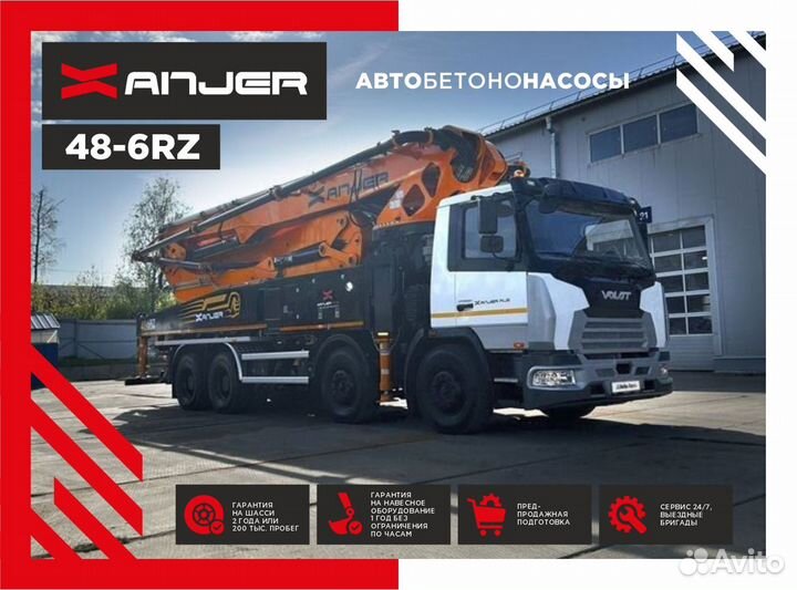 Автобетононасос Xanjer 48-6RZ, 2024