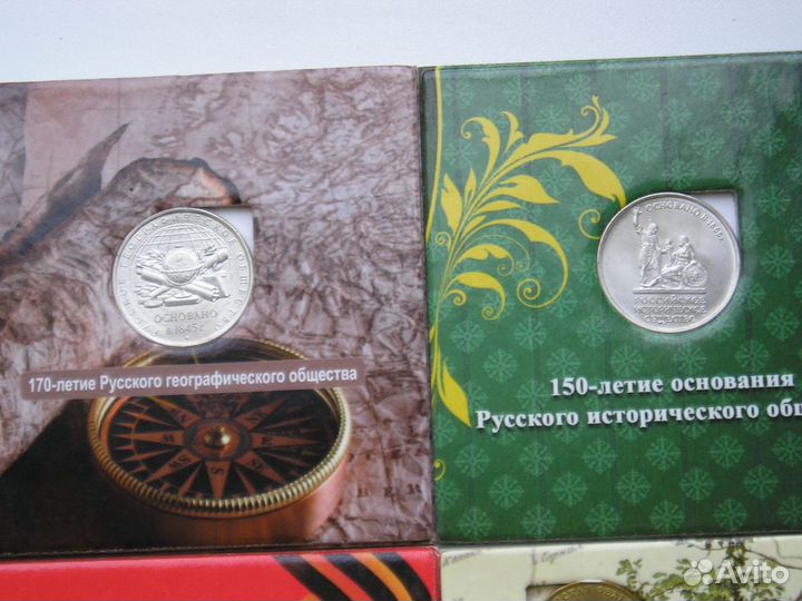 Наборы монет