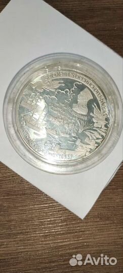 Монеты серебро