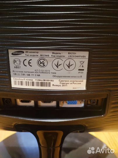 Монитор Samsung SyncMaster BX2331 1980*1080