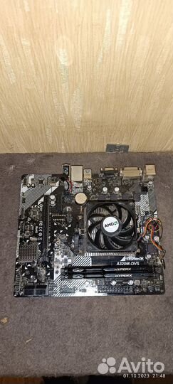 Материнская плата с процессором amd ryzen