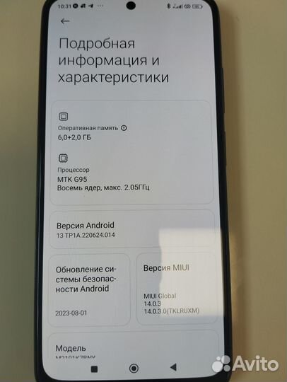 Xiaomi Redmi Note 10S, 8/128 ГБ