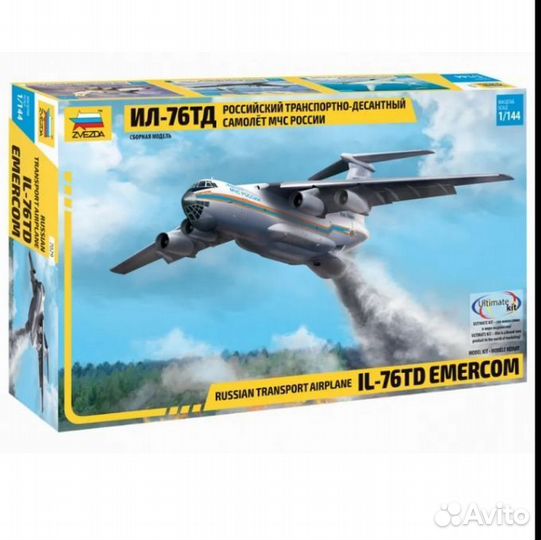 Сборные модели самолетов и вертолетов (разные)