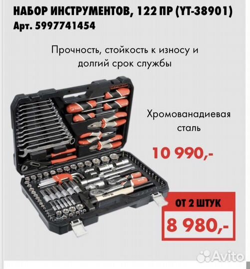 Электрогриль