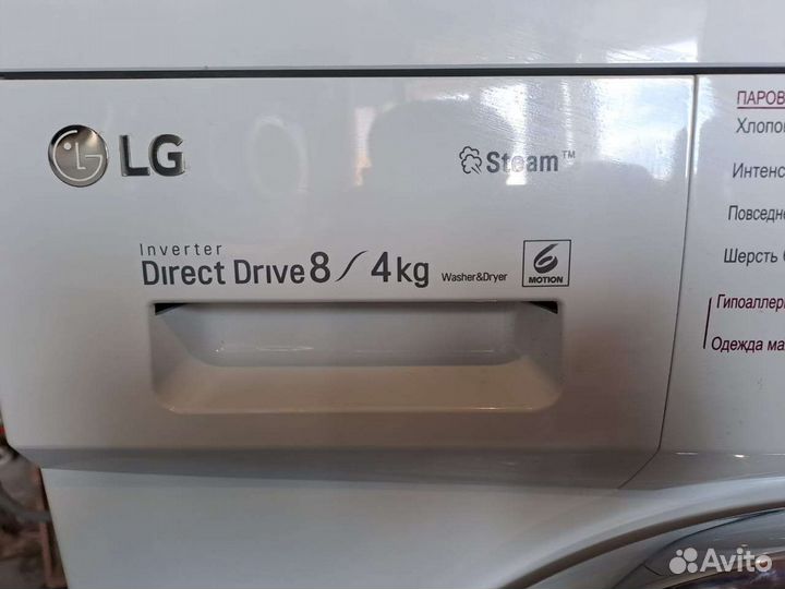 LG derect drive 8/4kg сушкой 2020г.в сост.нового