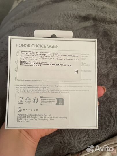 SMART watch honor choice watch