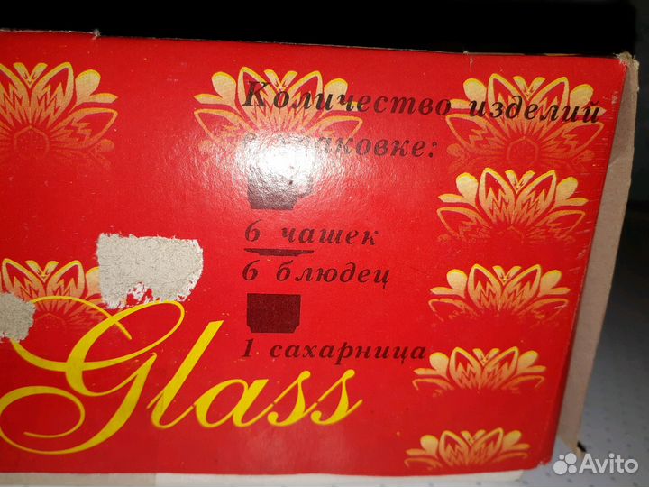 Чайный сервиз,стекло