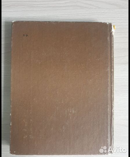 Книга рассказы о деревне