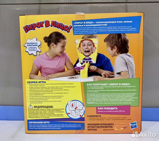 Игра Пирог в лицо hasbro B7063