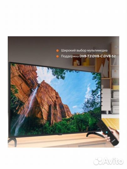 Телевизор Sber 50 