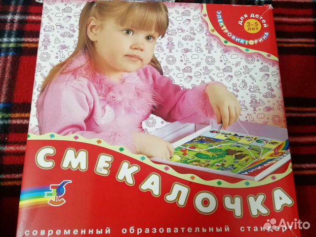 Электровикторина 