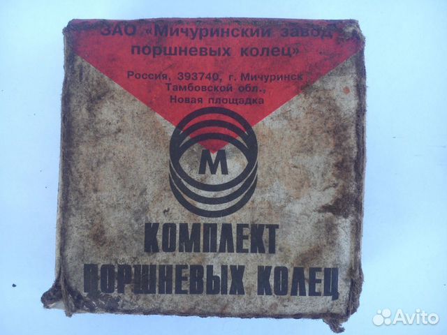Комплект поршневых колец на М-62