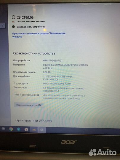 Ноутбук Acer Intel Core i7