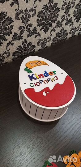 Коробка киндер