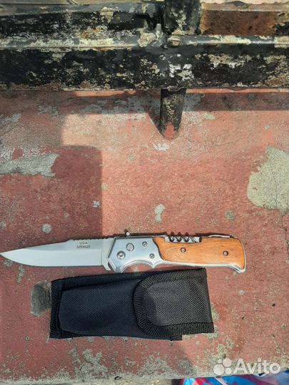 Перочинный нож