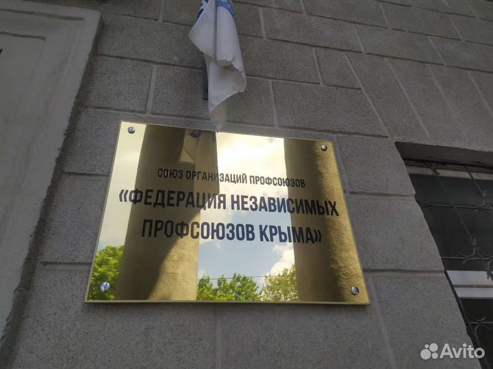 Рецепшн, реклама, брендирование