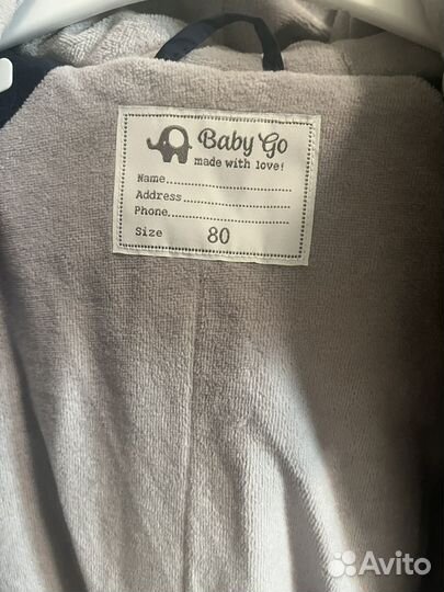 Комбинезон