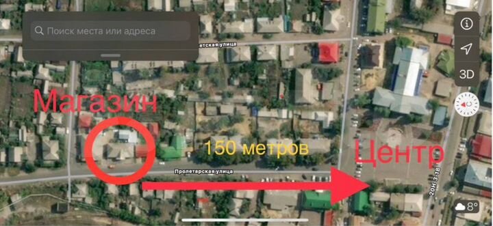 Торговая площадь, 204.7 м²