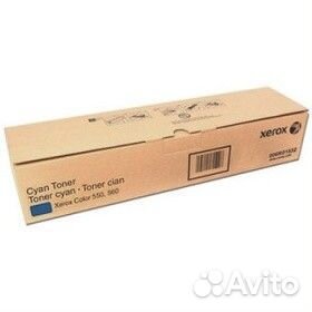 Xerox 006R01532 (006R01532)