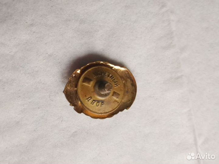 Значок ДОСААФ СССР