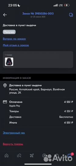 Школьный рюкзак grizzly