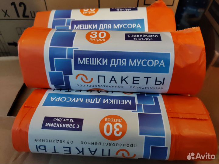 Мешки для мусора 30, 60, 240 литров