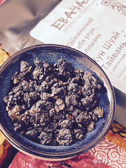 Китайский Чай, Габа Алишань, Мощный релакс