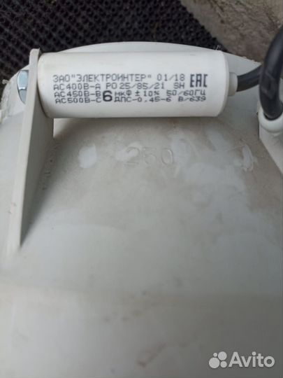 Вентилятор центробежный