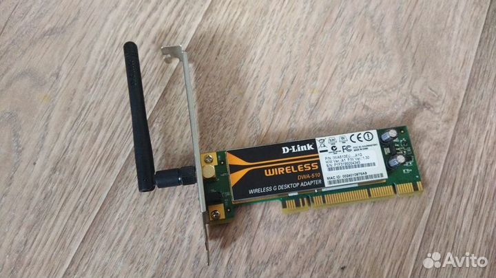 Wi fi адаптер d link