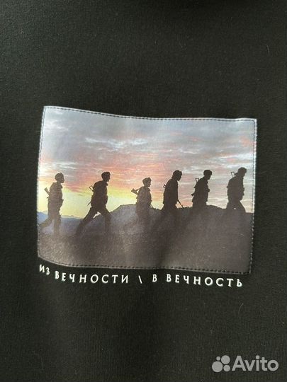 Толстовка мужская